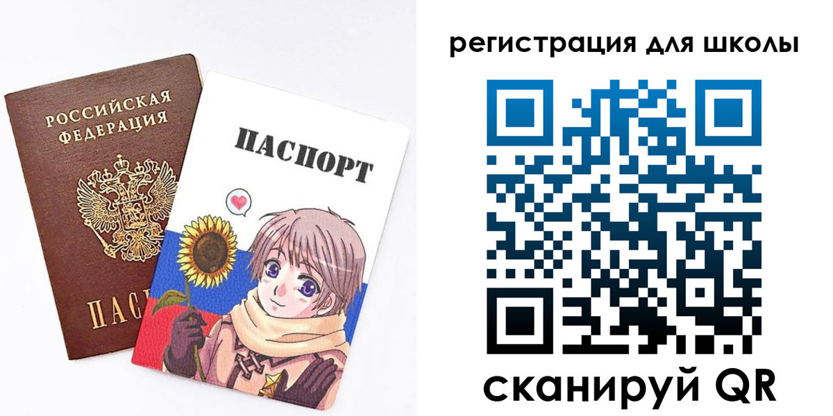 прописка для военкомата в Ужуре